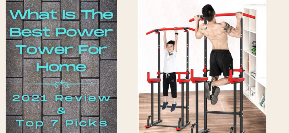 What Is The Best Power Tower For Home - 2021 Review And Top 7 Picks 1